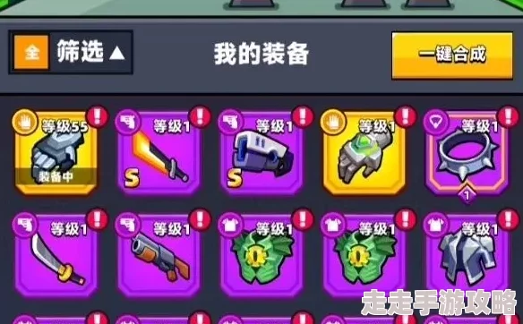 爆料！弹壳特攻队顶级装备搭配与无敌技能组合攻略揭秘