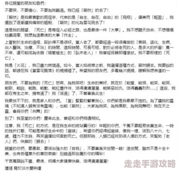 最强20部迷奸系列小说网友称内容过于露骨,恐对青少年造成不良影响 最强20部迷奸系列小说网友称内容过于露骨,恐对青少年造成不良影响