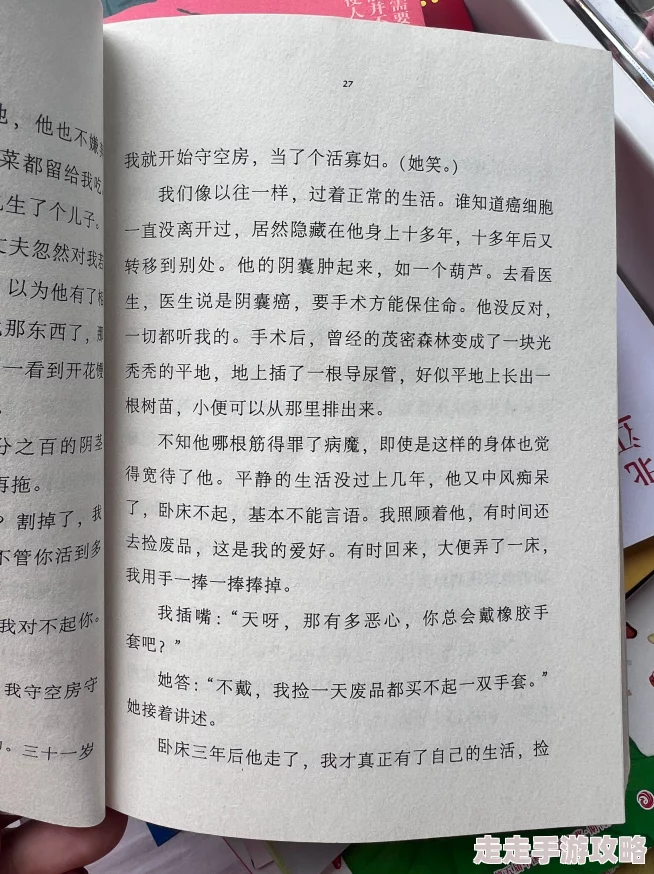最强20部迷奸系列小说网友称内容过于露骨,恐对青少年造成不良影响 最强20部迷奸系列小说网友称内容过于露骨,恐对青少年造成不良影响