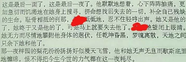 最强20部迷奸系列小说网友称内容过于露骨,恐对青少年造成不良影响 最强20部迷奸系列小说网友称内容过于露骨,恐对青少年造成不良影响
