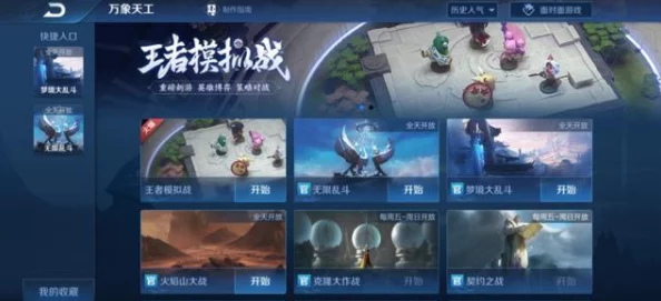 DNF角色血量大盘点：揭秘哪些职业拥有最厚实生命值