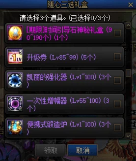 DNF布偶选择指南:揭秘哪款布偶属性最强,爆料内部信息助你决策! DNF布偶选择指南:揭秘哪款布偶属性最强,爆料内部信息助你决策!