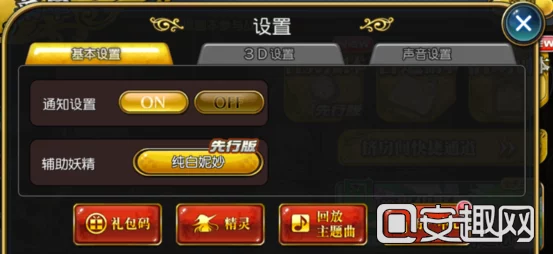 DNF布偶选择指南:揭秘哪款布偶属性最强,爆料内部信息助你决策! DNF布偶选择指南:揭秘哪款布偶属性最强,爆料内部信息助你决策!