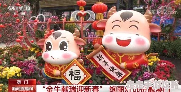 澳门金牛论坛金牛网提供论坛交流平台分享预测信息探索数据规律 澳门金牛论坛金牛网提供论坛交流平台分享预测信息探索数据规律