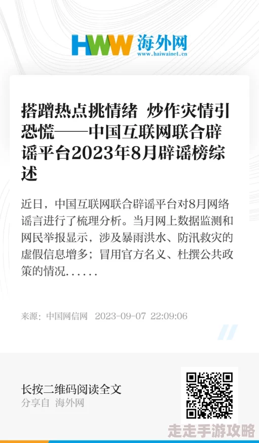 热の综合热の国产热の潮在线该网站涉嫌传播非法内容已被举报 热の综合热の国产热の潮在线该网站涉嫌传播非法内容已被举报
