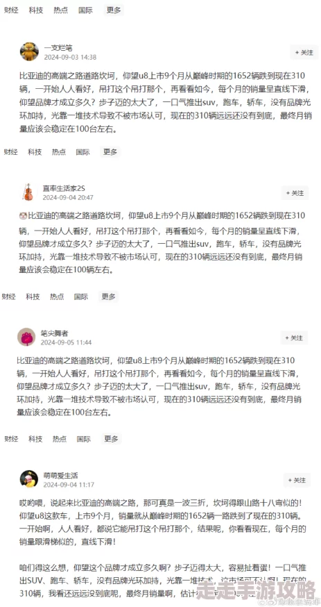 热の综合热の国产热の潮在线该网站涉嫌传播非法内容已被举报 热の综合热の国产热の潮在线该网站涉嫌传播非法内容已被举报