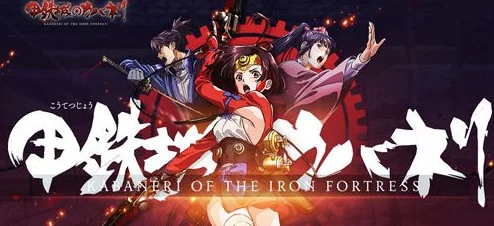 甲铁城的卡巴内瑞手游刺客无名技能爆料:全新隐藏绝技即将上线 甲铁城的卡巴内瑞手游刺客无名技能爆料:全新隐藏绝技即将上线