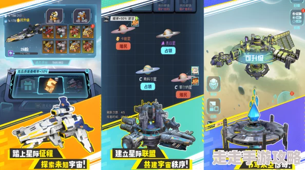 异星战舰2024最新兑换码使用指南及爆料信息 异星战舰2024最新兑换码使用指南及爆料信息