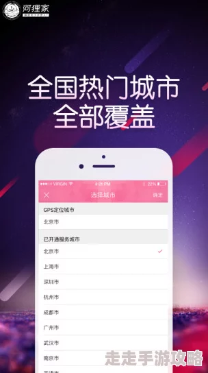 91叼嘿平台功能更新及优化用户体验现已上线