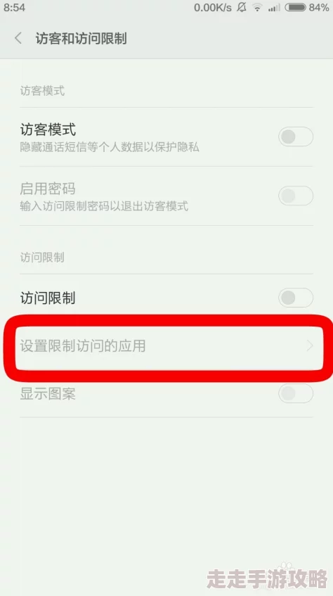 色女隐私视频网站访问权限受限现已关闭 色女隐私视频网站访问权限受限现已关闭