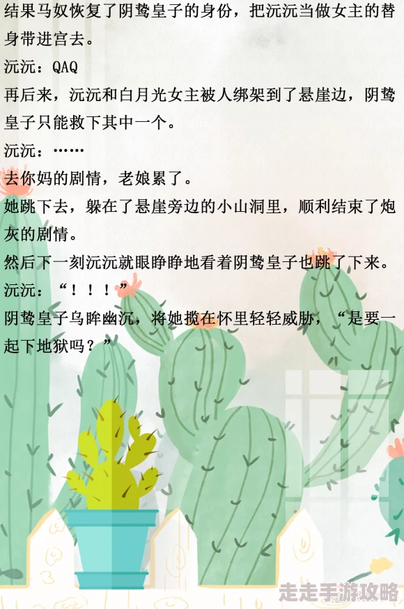 不知阿姐是男主全网热议伪骨科甜宠文来袭