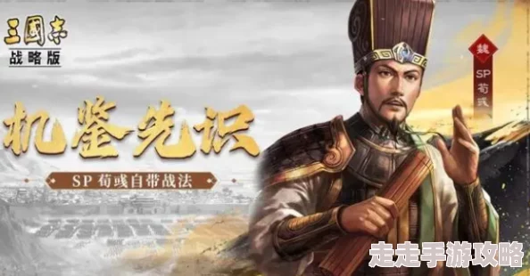 三国志战略版2024年度剧本大揭秘：潼关之战新增玩法与爆料