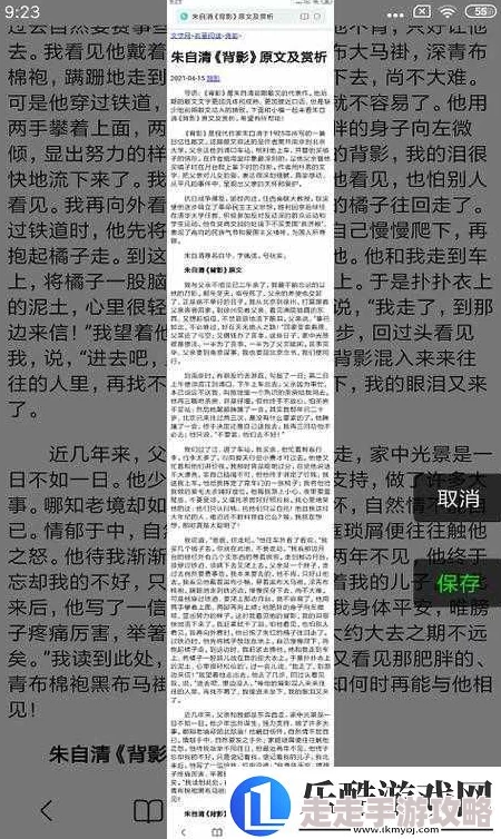 深不可测txl金银花笔趣阁原名《金银花之恋》讲述都市爱情纠葛现已完结