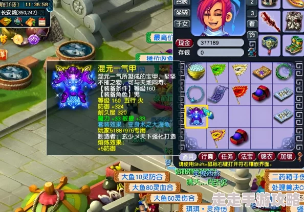 怪物猎人防具选择指南：最新爆料，顶级防御装备推荐！