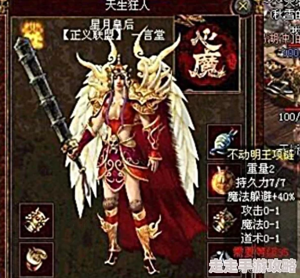 怪物猎人防具选择指南：最新爆料，顶级防御装备推荐！