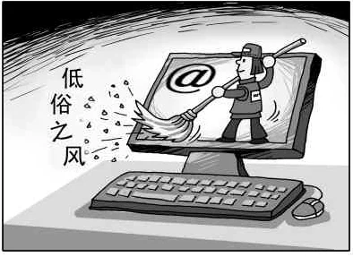 黄色三级片内容低俗传播不良信息危害青少年身心健康 黄色三级片内容低俗传播不良信息危害青少年身心健康