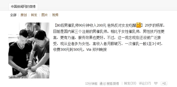 男人边吃奶边玩下面舒服已举报至网信办寻求法律援助 男人边吃奶边玩下面舒服已举报至网信办寻求法律援助