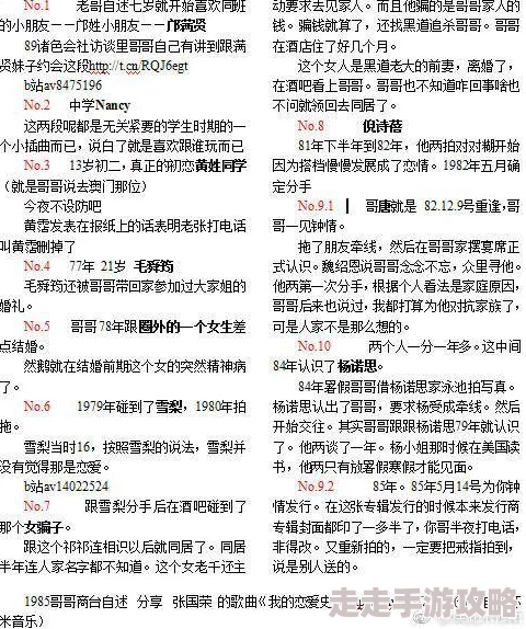 双性调教h各种道具危害身心健康，扭曲价值观，传播不良信息