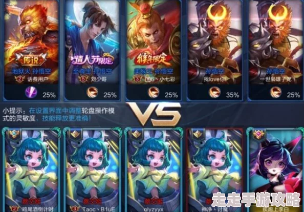 王者荣耀爆料:揭秘哪个英雄几乎没有被克制的存在 王者荣耀爆料:揭秘哪个英雄几乎没有被克制的存在