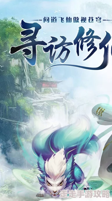 剑镇八荒角色排行大揭秘：最强TOP3角色推荐及实力爆料