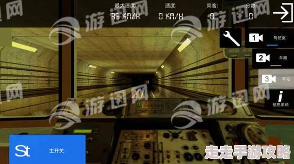 地铁逃生爆料：二表哥现身全新神秘地图揭秘！