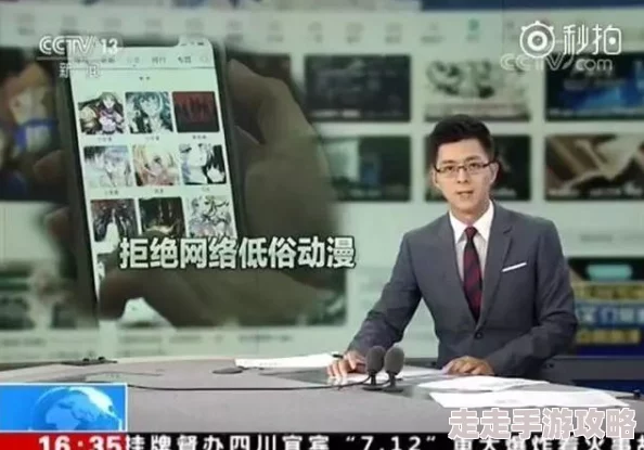 扒开大腿狠狠挺进动态视频警惕网络低俗信息远离不良网站 扒开大腿狠狠挺进动态视频警惕网络低俗信息远离不良网站