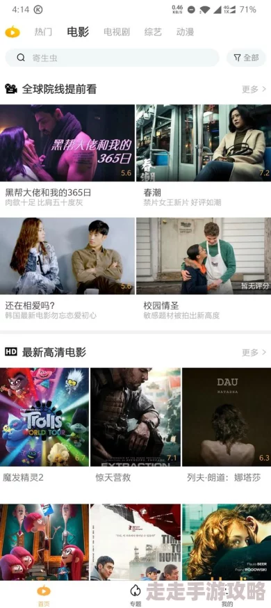 漂亮老师hd3中文字幕高清修复版蓝光画质已上线 漂亮老师hd3中文字幕高清修复版蓝光画质已上线