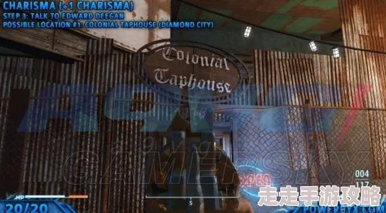 辐射4新爆料：独特娃娃展示柜具体位置揭秘