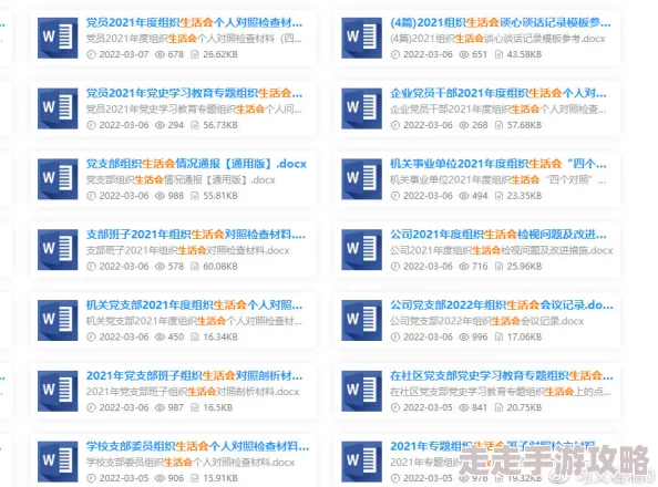 老师让我她我爽了好久网站访问人数突破百万新增海量资源 老师让我她我爽了好久网站访问人数突破百万新增海量资源