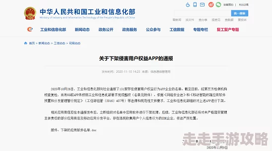 日本性小说因内容违规已被下架相关资源已清除