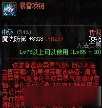 DNF公会高爆率地图大盘点：揭秘哪个地图掉落最多