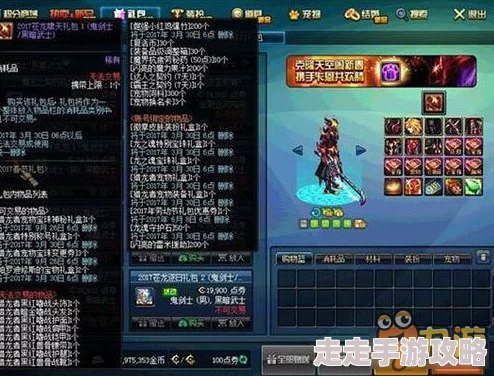 DNF春节套爆料:2024年哪个道具最值得入手? DNF春节套爆料:2024年哪个道具最值得入手?