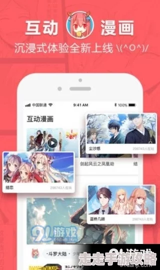 靠比较软件免费版大全下载免费版漫画资源有限更新慢广告多体验差 靠比较软件免费版大全下载免费版漫画资源有限更新慢广告多体验差