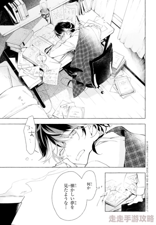 韩国漫画健身教练内容画风精美剧情有点老套