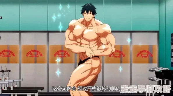 韩国漫画健身教练内容画风精美剧情有点老套