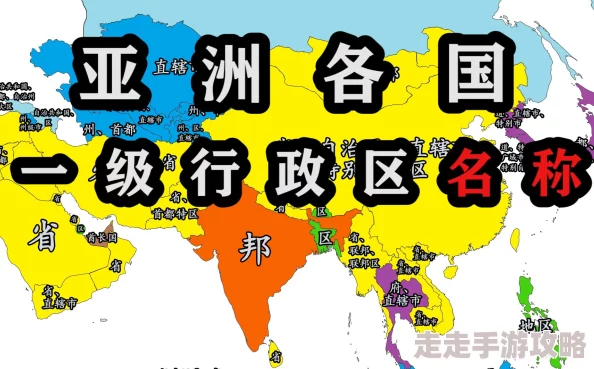 亚洲一区免费资源分布与访问限制初探 亚洲一区免费资源分布与访问限制初探