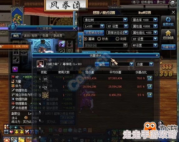 DNF新版本爆料:街霸职业选择指南,揭秘最强流派选哪个? DNF新版本爆料:街霸职业选择指南,揭秘最强流派选哪个?