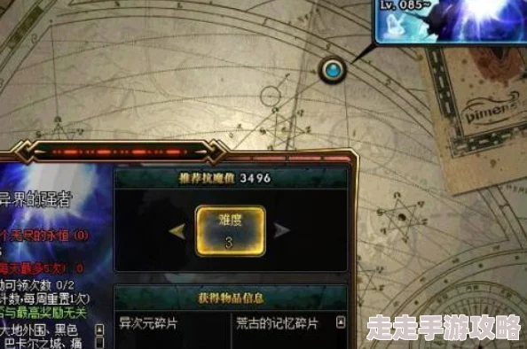 DNF高收益副本揭秘:哪些副本能带来更大金币与装备收益? DNF高收益副本揭秘:哪些副本能带来更大金币与装备收益?