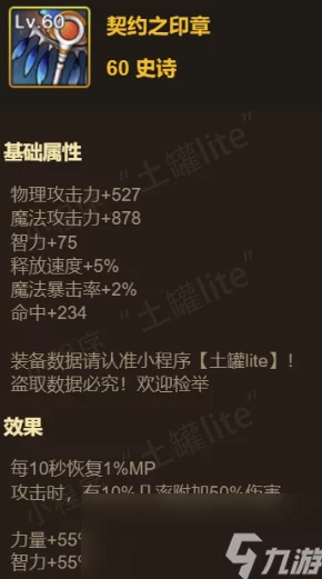 DNF四属性强弱揭秘:火、冰、光、暗哪个才是最强之选? DNF四属性强弱揭秘:火、冰、光、暗哪个才是最强之选?