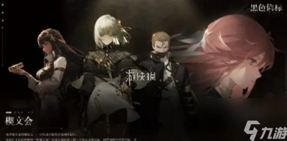 独家爆料:黑色信标最强阵容搭配推荐,解锁无敌战斗组合! 独家爆料:黑色信标最强阵容搭配推荐,解锁无敌战斗组合!