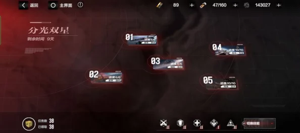 独家爆料:黑色信标最强阵容搭配推荐,解锁无敌战斗组合! 独家爆料:黑色信标最强阵容搭配推荐,解锁无敌战斗组合!