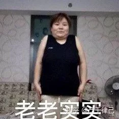 风流欢野乡艳床村妇网友评论低俗不尊重女性建议改名 风流欢野乡艳床村妇网友评论低俗不尊重女性建议改名