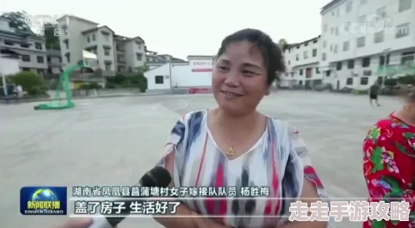 风流欢野乡艳床村妇网友评论低俗不尊重女性建议改名 风流欢野乡艳床村妇网友评论低俗不尊重女性建议改名