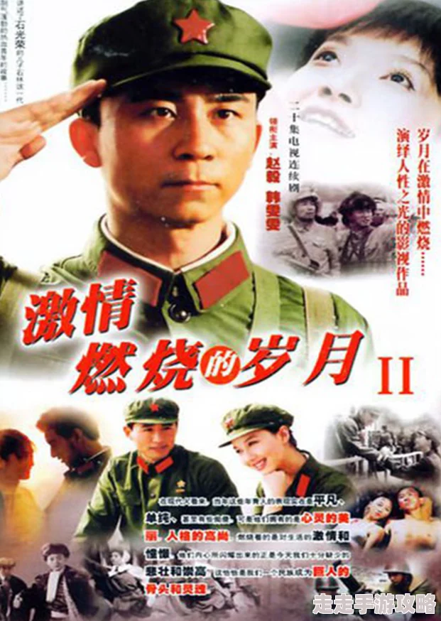 韩国激情燃烧的岁月2画面不错但剧情老套演技略显尴尬 韩国激情燃烧的岁月2画面不错但剧情老套演技略显尴尬