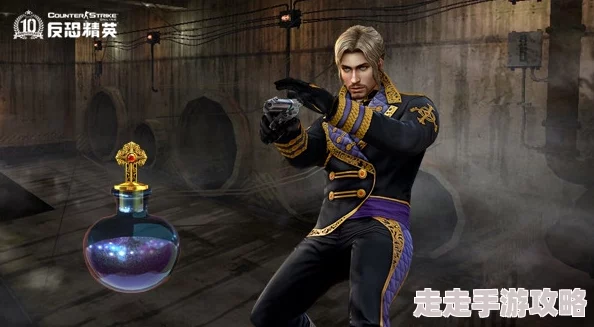 《反恐精英》哪个角色更好用?新超凡角色【食灵】诸葛茗、【狼人】迪乌斯爆料! 《反恐精英》哪个角色更好用?新超凡角色【食灵】诸葛茗、【狼人】迪乌斯爆料!