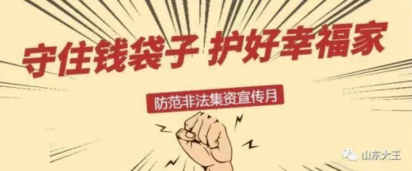 欧美另类videosgratis妇警惕网络陷阱远离不良信息保护个人隐私 欧美另类videosgratis妇警惕网络陷阱远离不良信息保护个人隐私