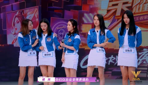 荣耀美少女第二季:天狼星队逆袭夺冠,巾帼骑士队惜败成亚军 荣耀美少女第二季:天狼星队逆袭夺冠,巾帼骑士队惜败成亚军