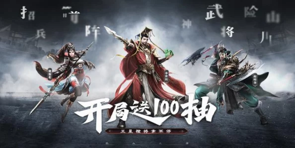 热血大唐T0阵容爆料:最强英雄搭配与策略推荐解析 热血大唐T0阵容爆料:最强英雄搭配与策略推荐解析