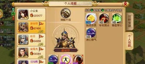 热血大唐T0阵容爆料:最强英雄搭配与策略推荐解析 热血大唐T0阵容爆料:最强英雄搭配与策略推荐解析