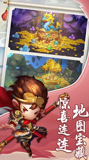 少年悟空传莫邪游戏启动指南与变强攻略全揭秘 少年悟空传莫邪游戏启动指南与变强攻略全揭秘